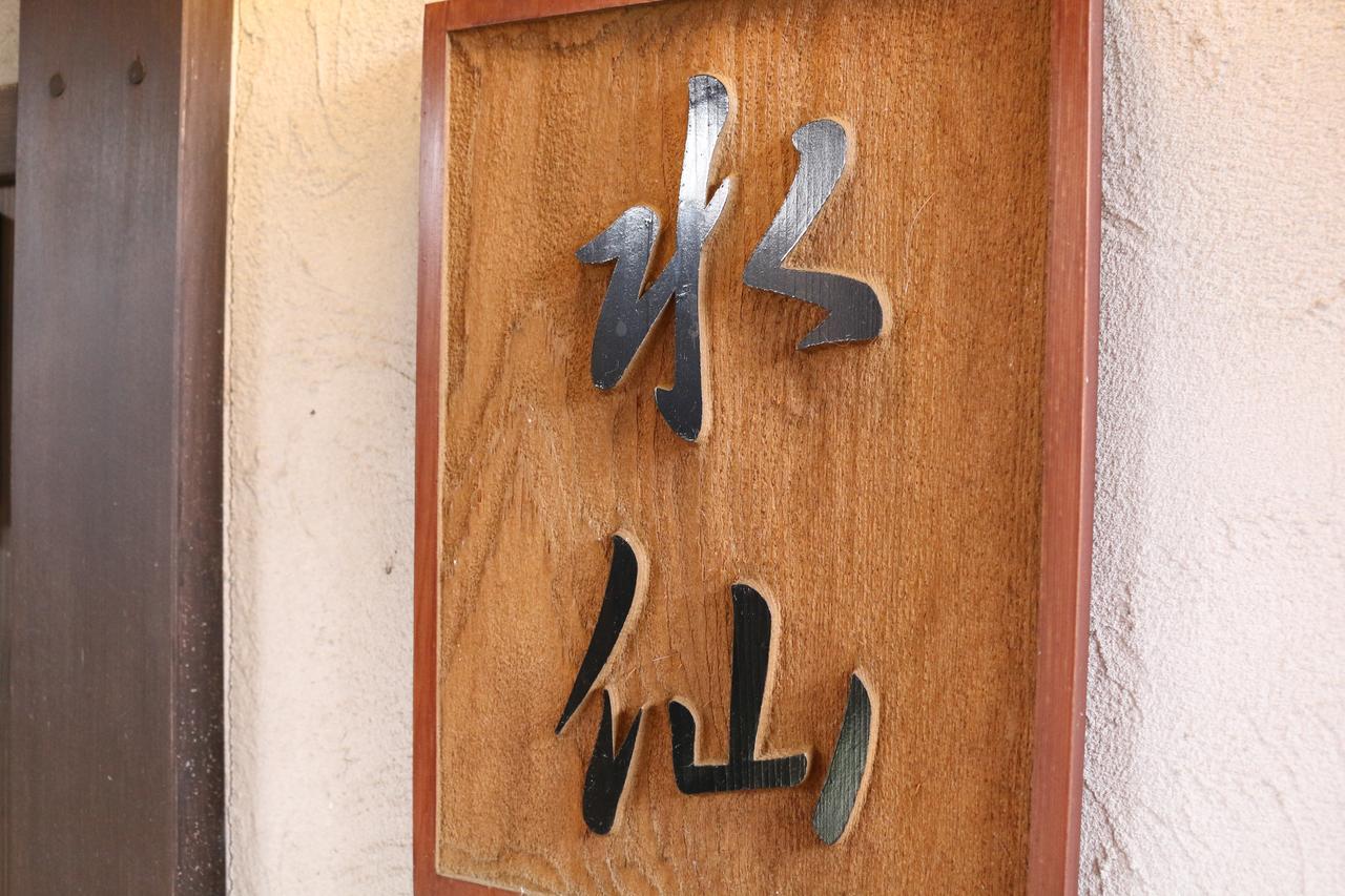 Ohbu Hotel Ito  Luaran gambar